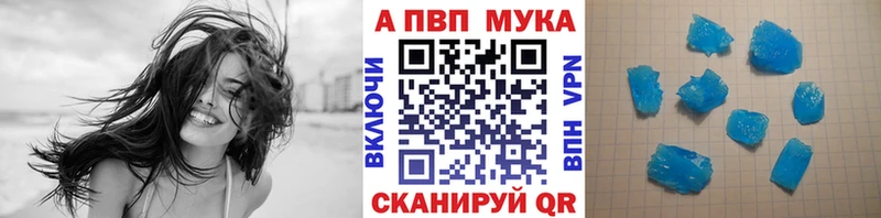 Альфа ПВП СК  где купить наркоту  Армянск 