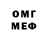 МДМА crystal Dmytro Kanevskyi