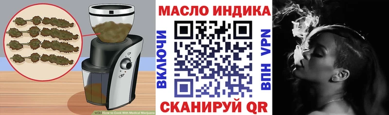даркнет сайт  Армянск  Печенье с ТГК марихуана 