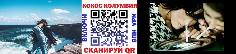 КОКАИН Колумбийский  хочу   KRAKEN как зайти  Армянск 