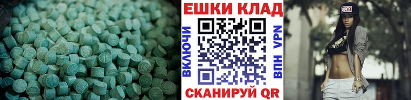 Экстази Дубай Армянск
