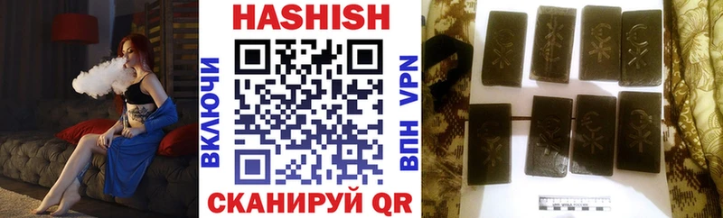 что такое   Армянск  ГАШИШ hashish 