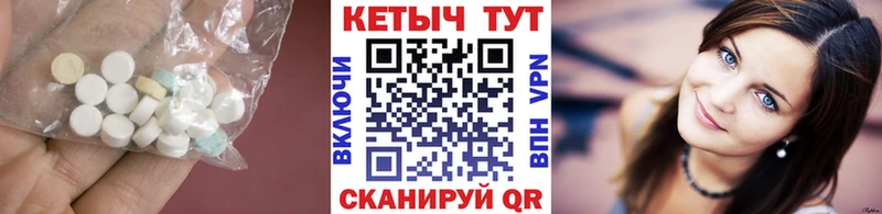 сколько стоит  Армянск  КЕТАМИН VHQ 