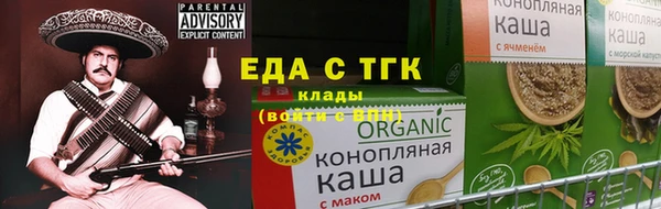 трава Арсеньев