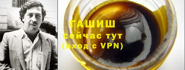 твердый Армянск