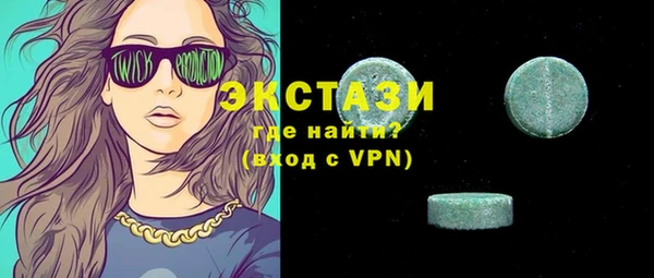гидра Аркадак