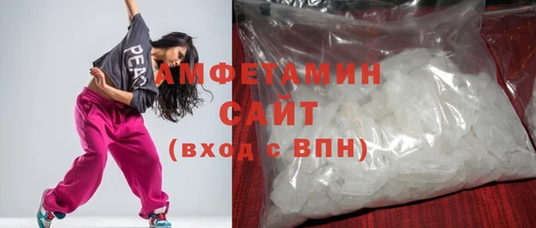 трава Арсеньев