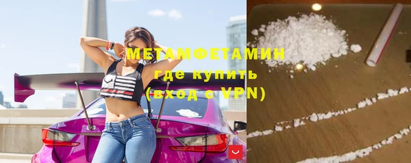 твердый Армянск