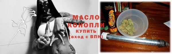 твердый Армянск
