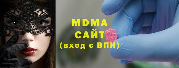 трава Арсеньев