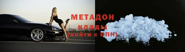 гидра Аркадак