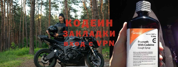 твердый Армянск