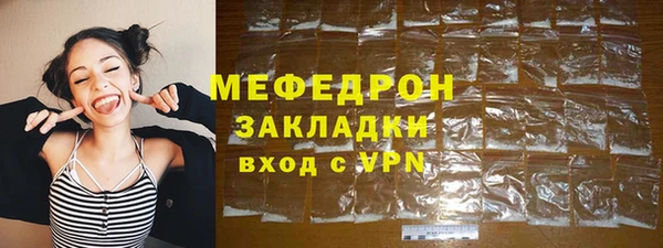 твердый Армянск