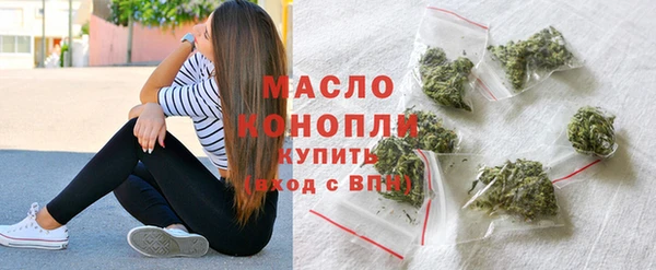 трава Арсеньев