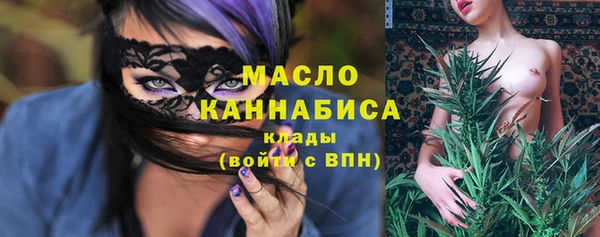 твердый Армянск