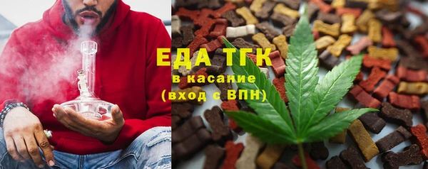 твердый Армянск