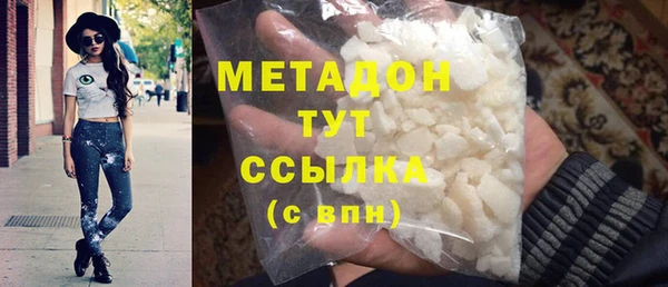 гидра Аркадак