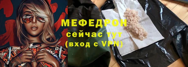 трава Арсеньев