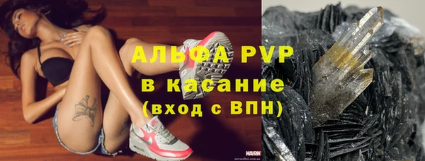 твердый Армянск