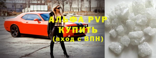 твердый Армянск
