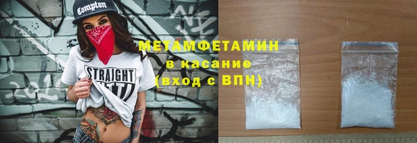 трава Арсеньев