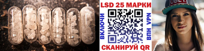 LSD-25 экстази ecstasy Армянск