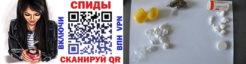 МЕТАМФЕТАМИН витя  MEGA ССЫЛКА  Армянск  купить  